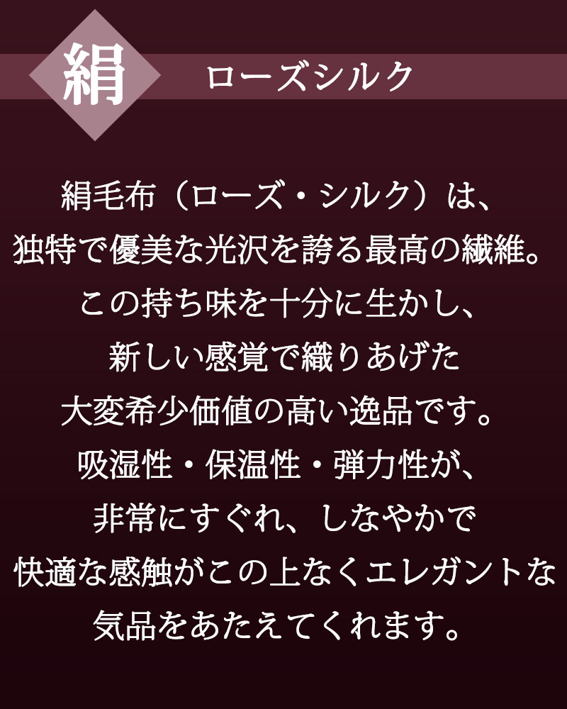 西川】【日本製】肌にやさしい 高級シルク敷パッド シングルサイズ