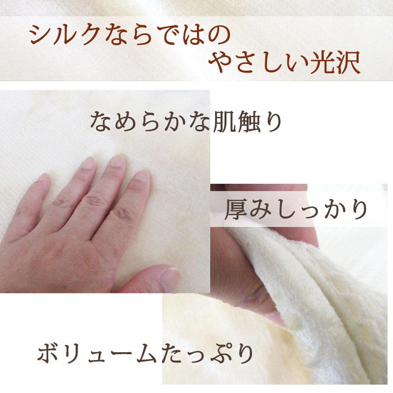 敷きパッド　シルク100% 西川　絹 Amazon.co.jp: シルク 敷きパッド シングル 日本製 ≪西川