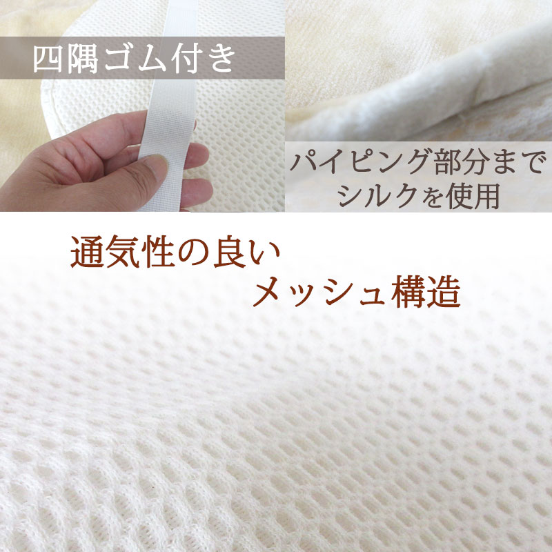 新品未使用　西川　高級　絹　100% シルク　座布団　3枚セット　綿 新品未使用西川高級絹100% シルク座布団3枚セット綿