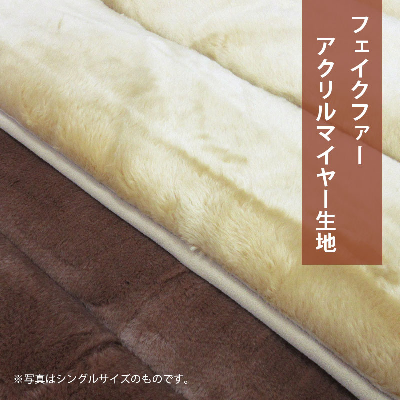 60%OFF【日本製】アクリル 敷きパッド シングル 100×205cm S 銀イオン