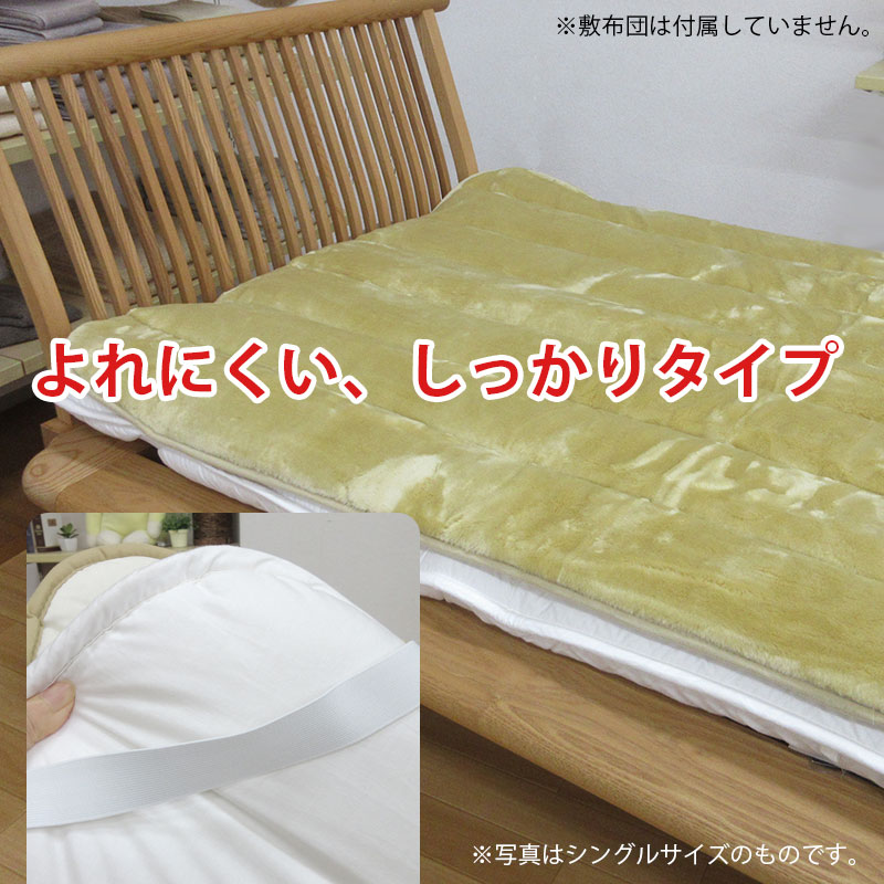 60%OFF【日本製】アクリル 敷きパッド シングル 100×205cm S 銀イオン