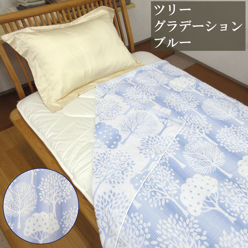 タオルケット