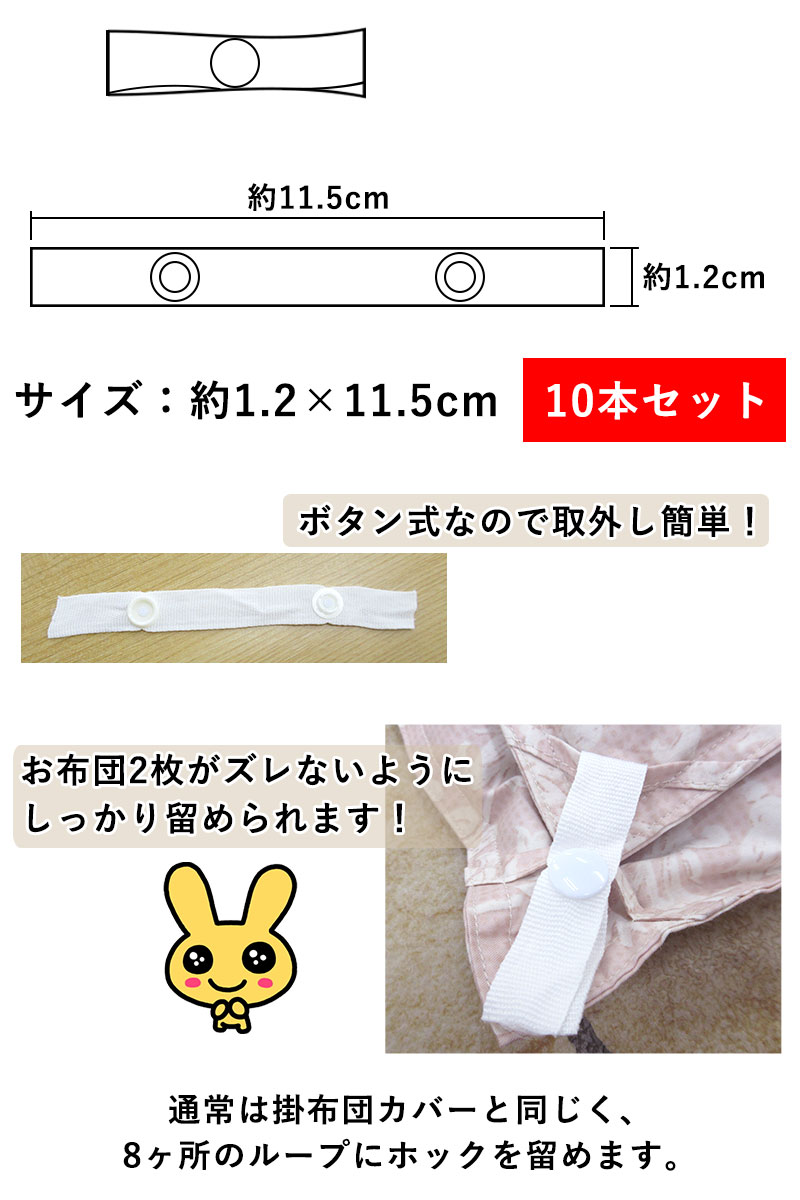 ふとん袋