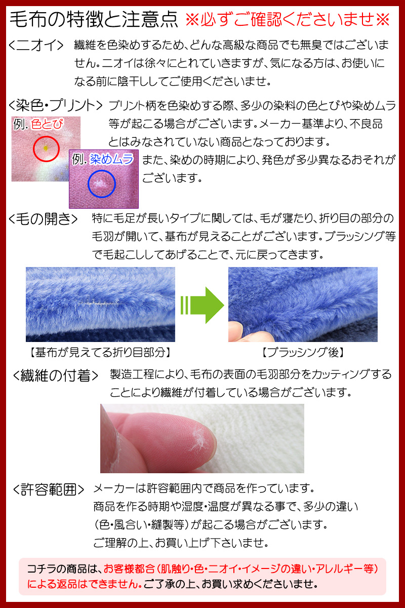 西川 日本製 アクリル毛布 シングル 洗える リアルファータッチ