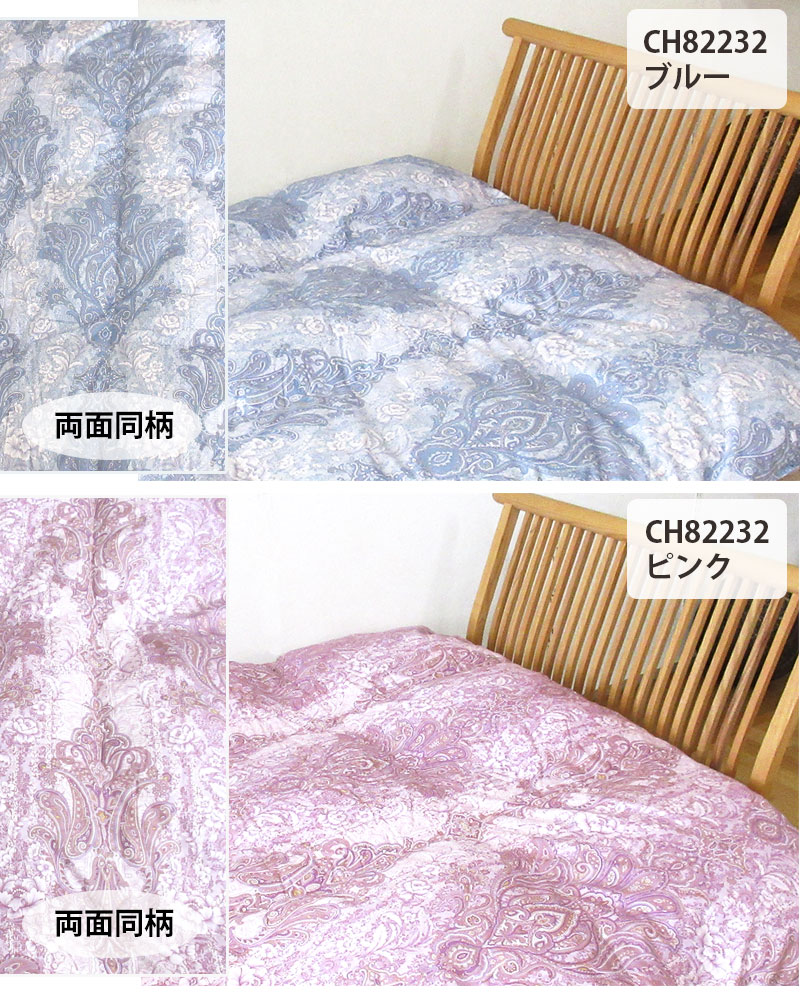 羽毛布団 シングル マザーグース93％ 1.1kg 1.3kg 1.5kg ポーランド産