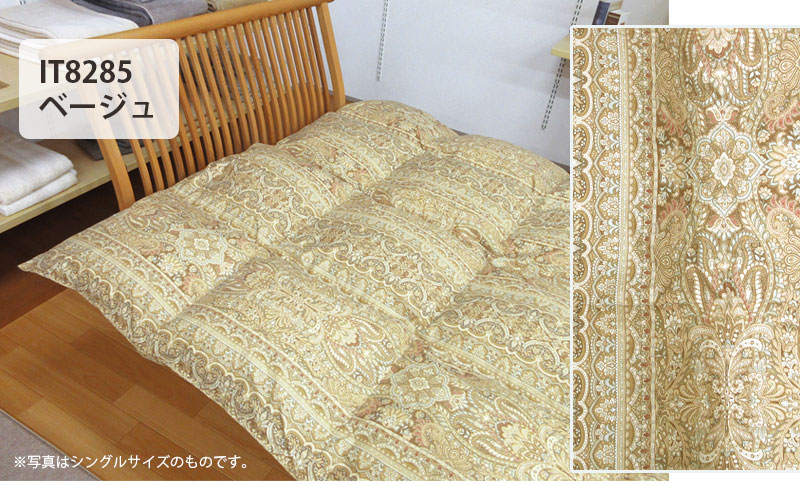 昭和西川 羽毛布団 グース90％ ダブル DP360以上 1.5kg 西川 羽毛