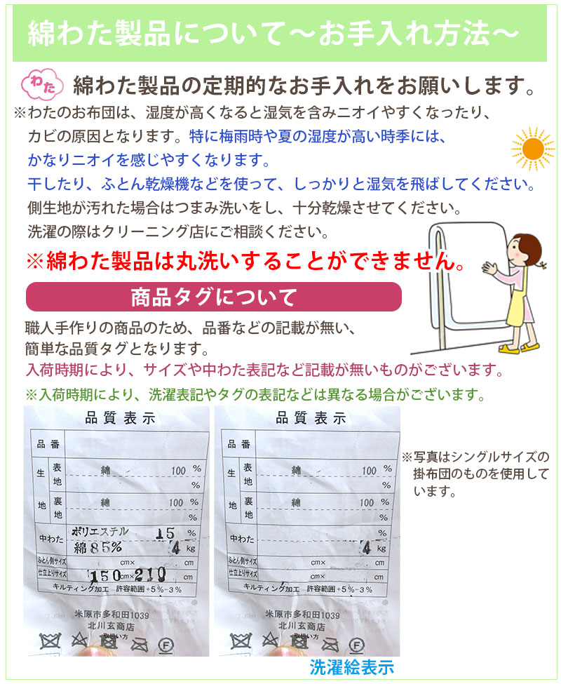 西川カバー付き メキシコ綿混わた 綿わた掛布団 シングル 2kg 3kg 4kg