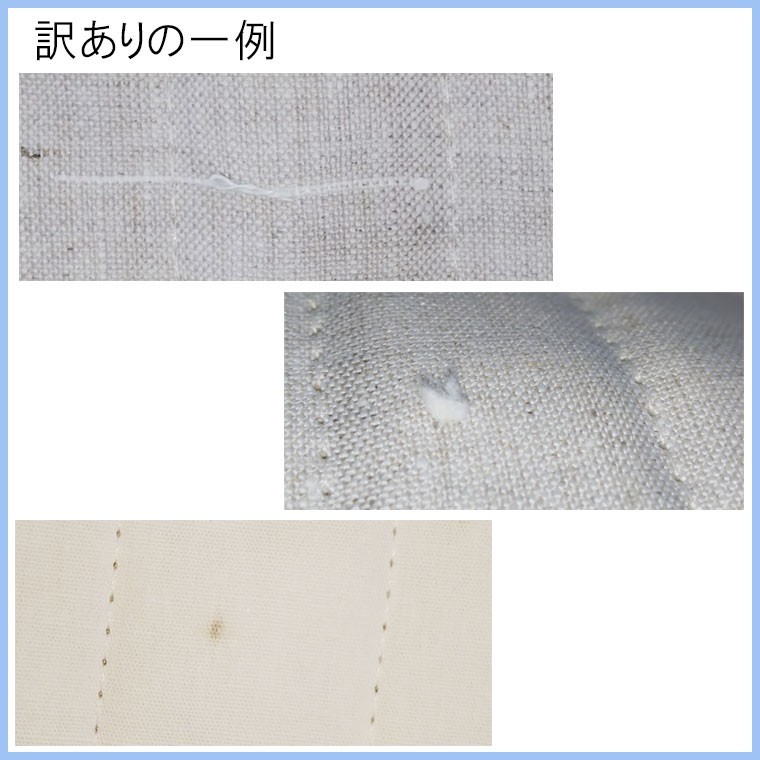少しの訳あり大特価 送料無料 近江の麻 本麻敷パッド セミダブル 麻100