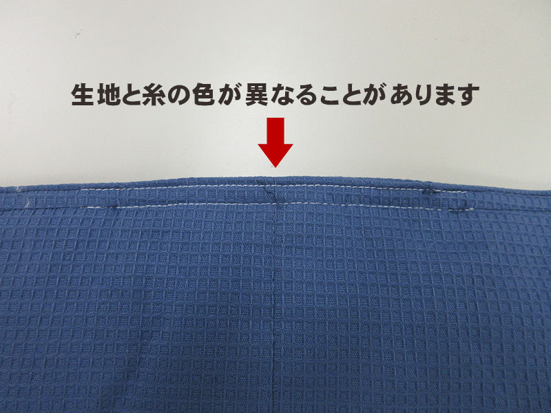 サンモト】【日本製】【アウトレット】ハーフダウンケット 70×150cm