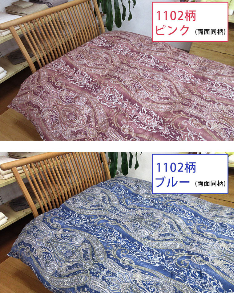 掛け布団 超長綿100% ハンガリー産マザーグースダウン93% マザーグース93％ 超増量!! 1.5kg 羽毛布団 シングル ハンガリー産