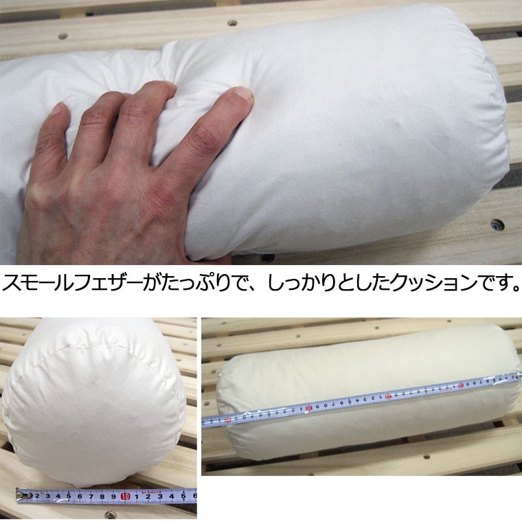 【未使用】フェザークッション63cm x 63cm small45.jpg