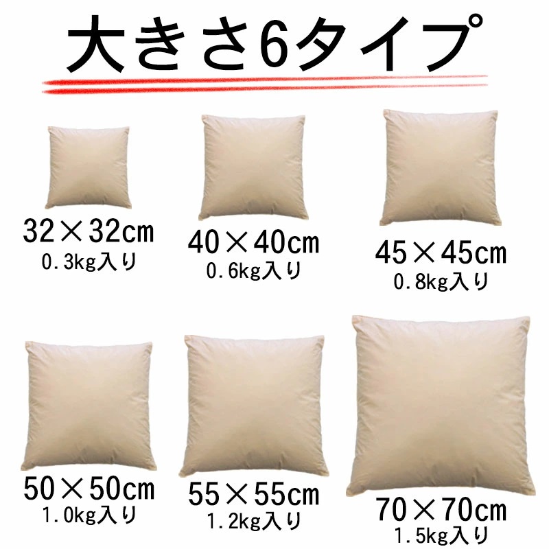 ヌードクッション　マザーグース100% 51Jg1NmaOeL._UF350,350_QL80_.jpg
