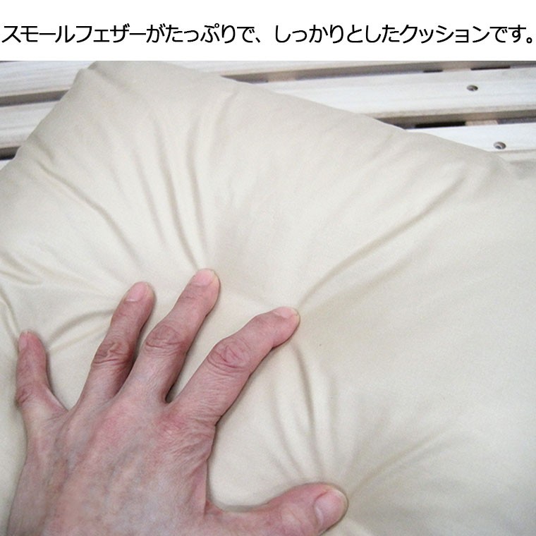 2個で送料無料】 日本製 フェザークッション スクエア40×40cm/サンモト