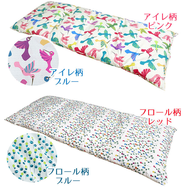 ごろ寝ふとん