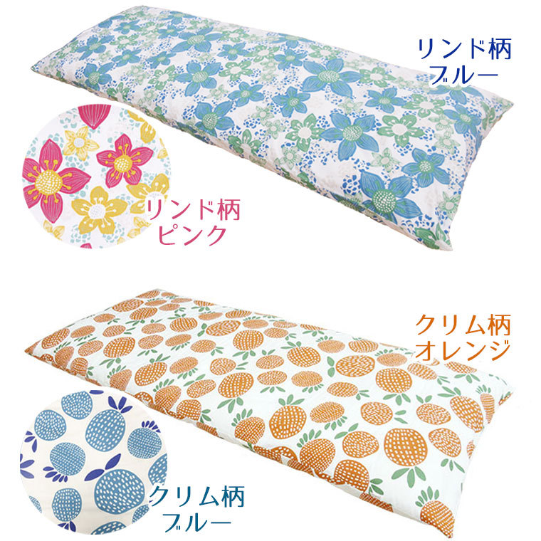 ごろ寝ふとん