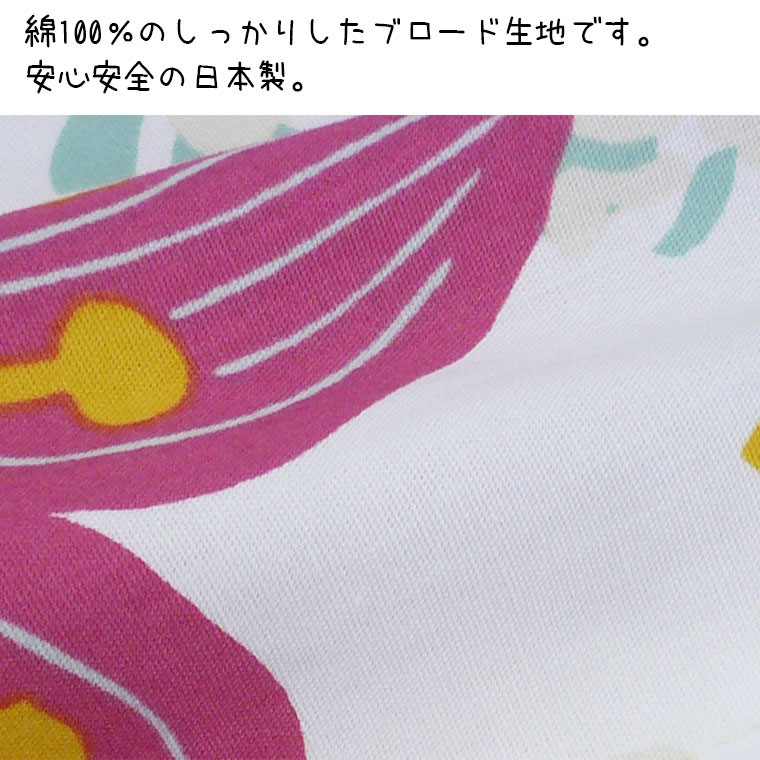 ごろ寝ふとん専用カバー