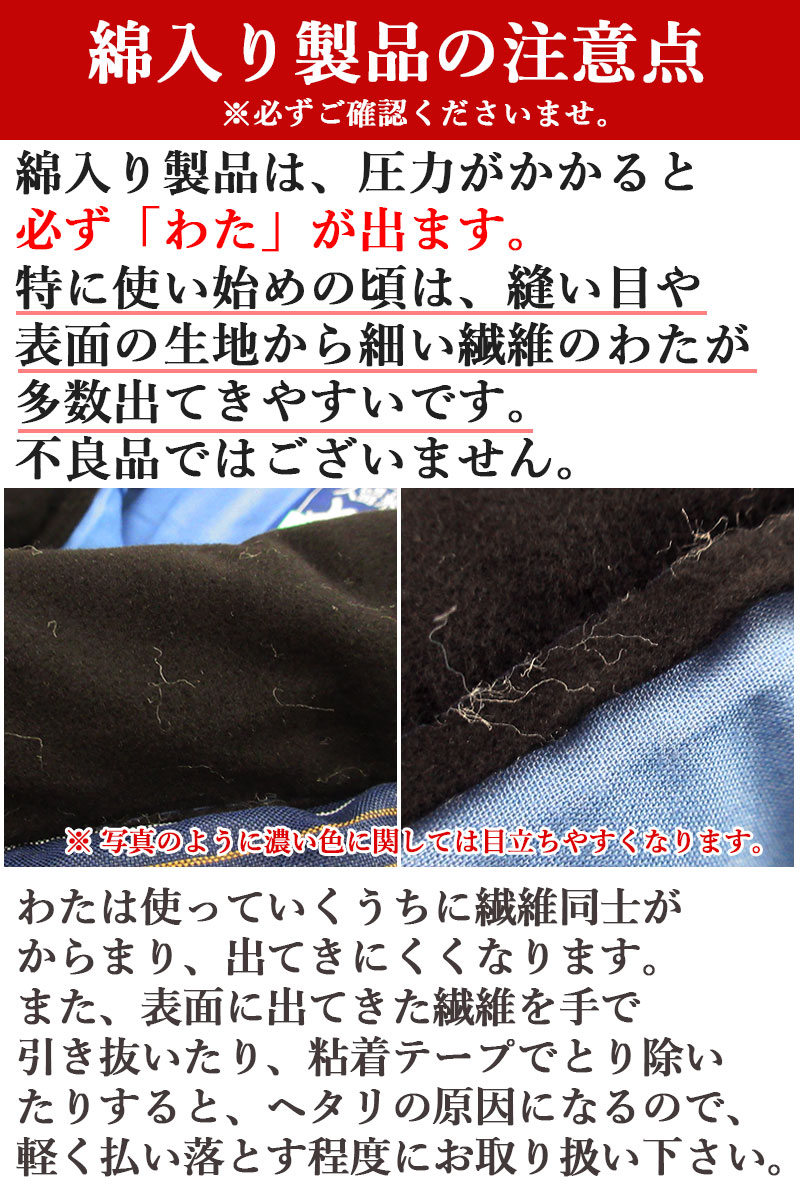 はんてん レディース 大判サイズ 久留米 織りはんてん あったか 綿入れ 半纏 女性 LLサイズ 暖かい 半天 どてら ちゃんちゃんこ 日本製 部屋着｜futon-no-doremi｜16