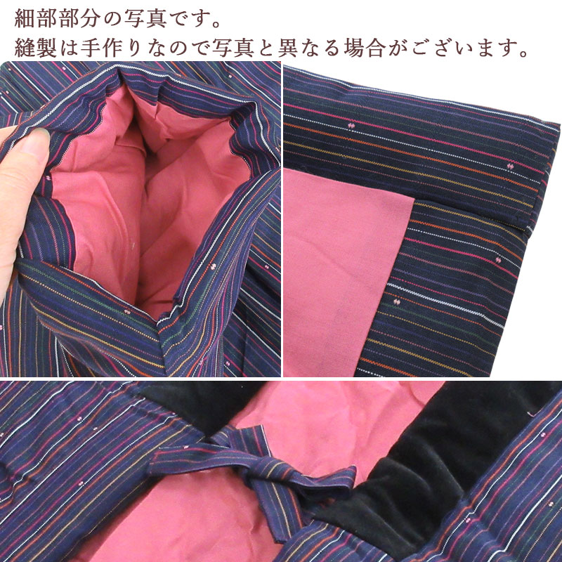 久留米織り半纏