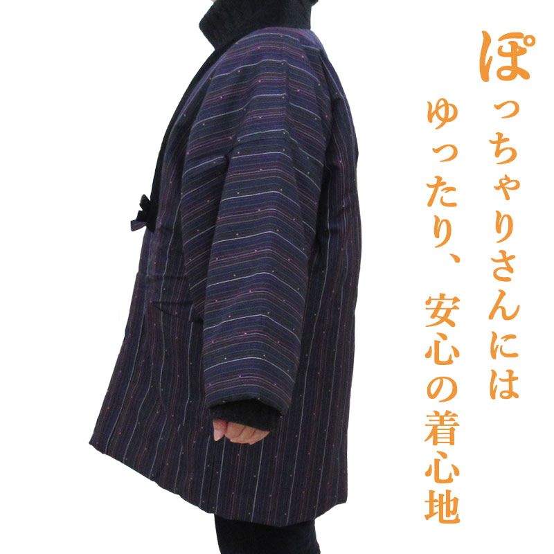 久留米織り半纏モデル着用