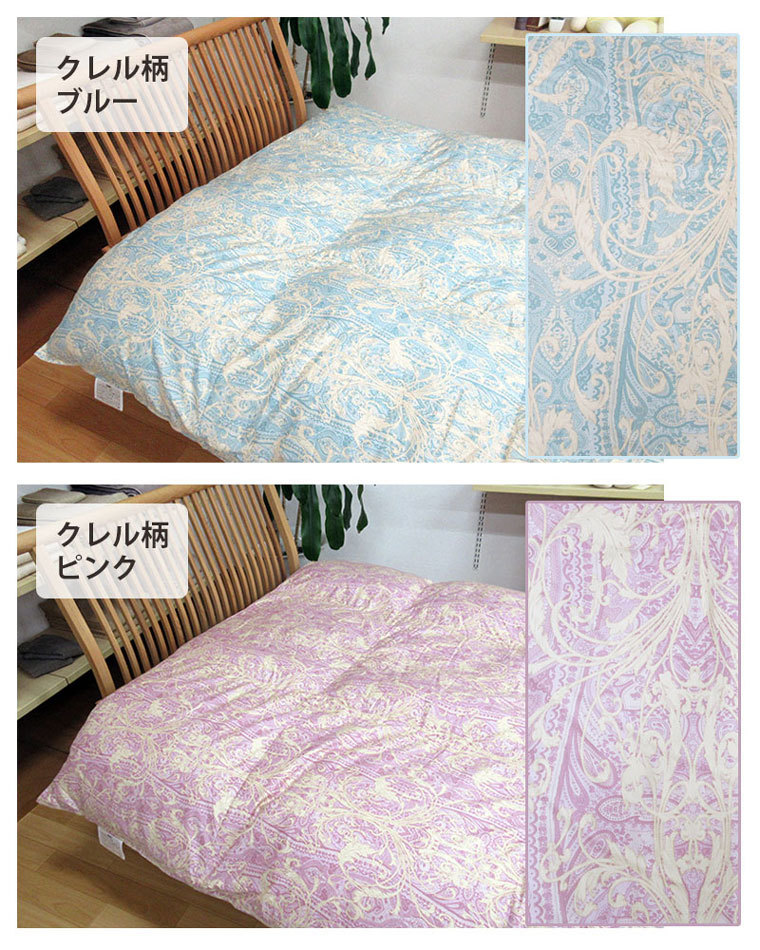 羽毛布団シングル株式会社サンモト