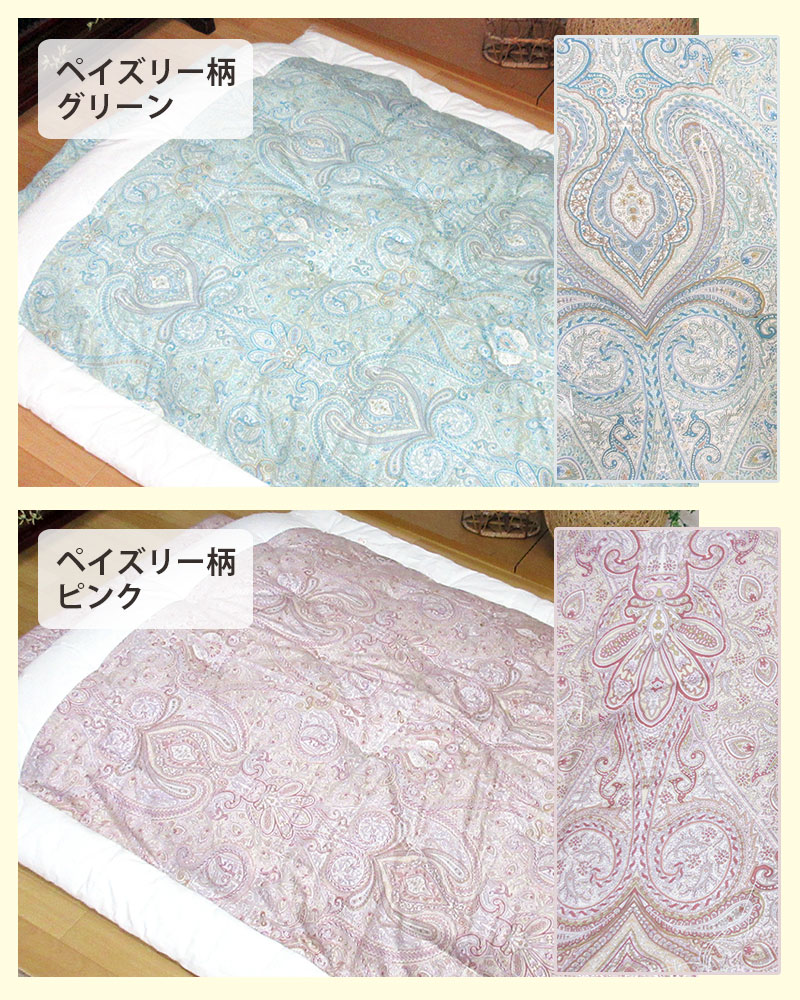 純綿100％】綿わた掛布団 150×200cm シングル 増量 4.0kg わた