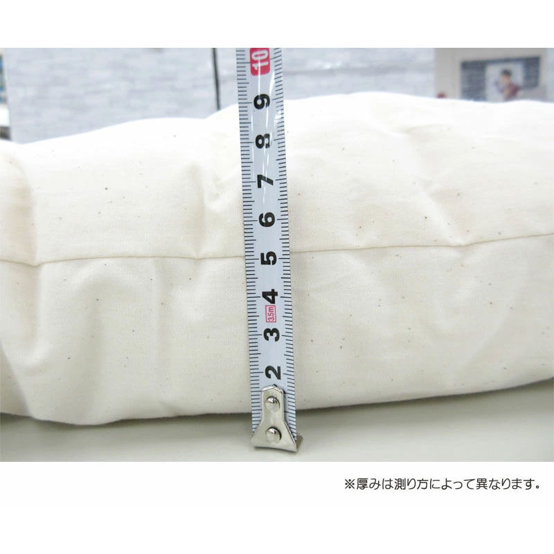 厚み