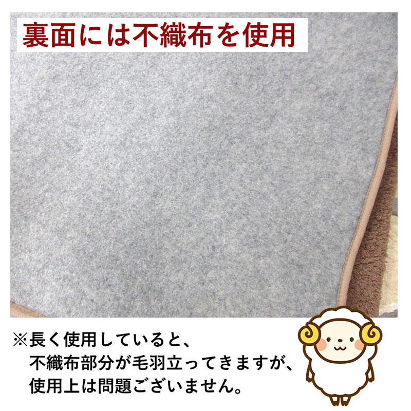西川リビングラグ
