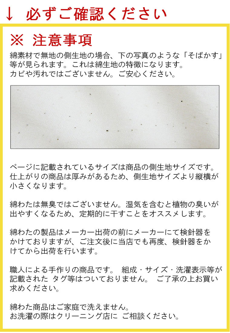 【わたかる】ベッド用敷きふとん 約154×200cm ワイドダブル 職人/手作り/日本製/和ふとん/綿わた/敷き布団/和布団/綿/丸めれる/マット/わた