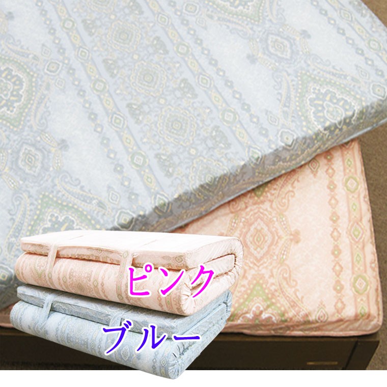 寝ごこちぐっすり敷きふとん