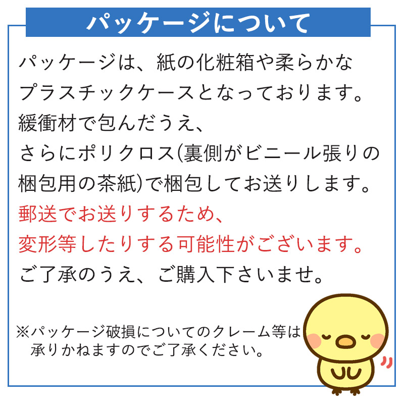 れん様 リクエスト 3点 まとめ商品 ZX様 リクエスト 3点 まとめ商品