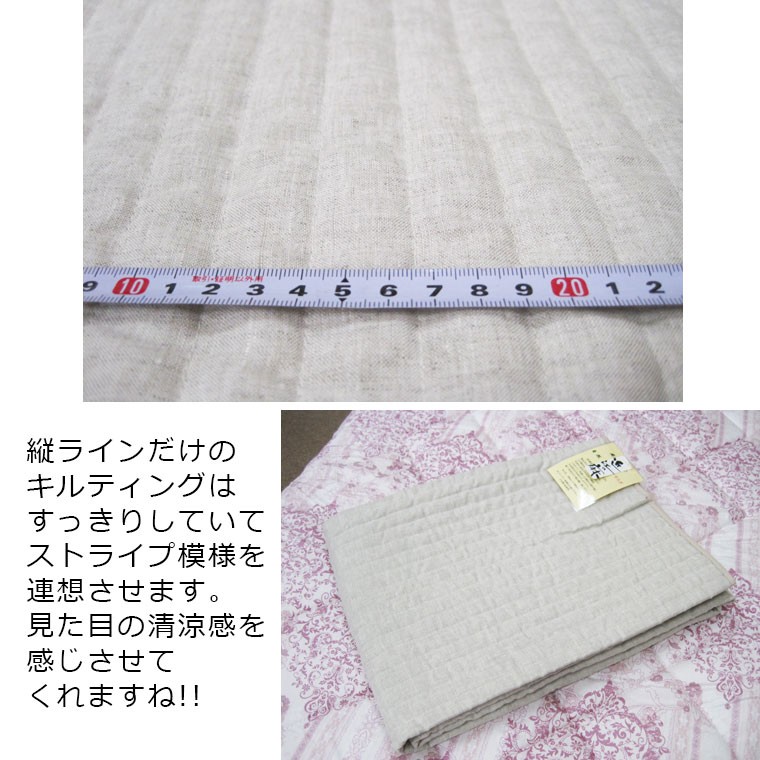 近江の麻】本麻敷パッド ダブル 麻100％/麻わた100％/滋賀県 /近江