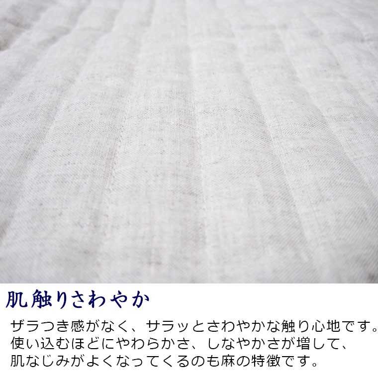 近江の麻】本麻敷パッド セミダブル 麻100％/麻わた100％/滋賀県 /近江