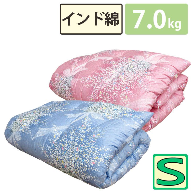 インド綿100％ 和布団 綿わた 敷布団 シングル 約100×200cm 6.0kg 純綿