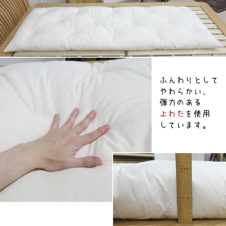 ごろ寝ふとん