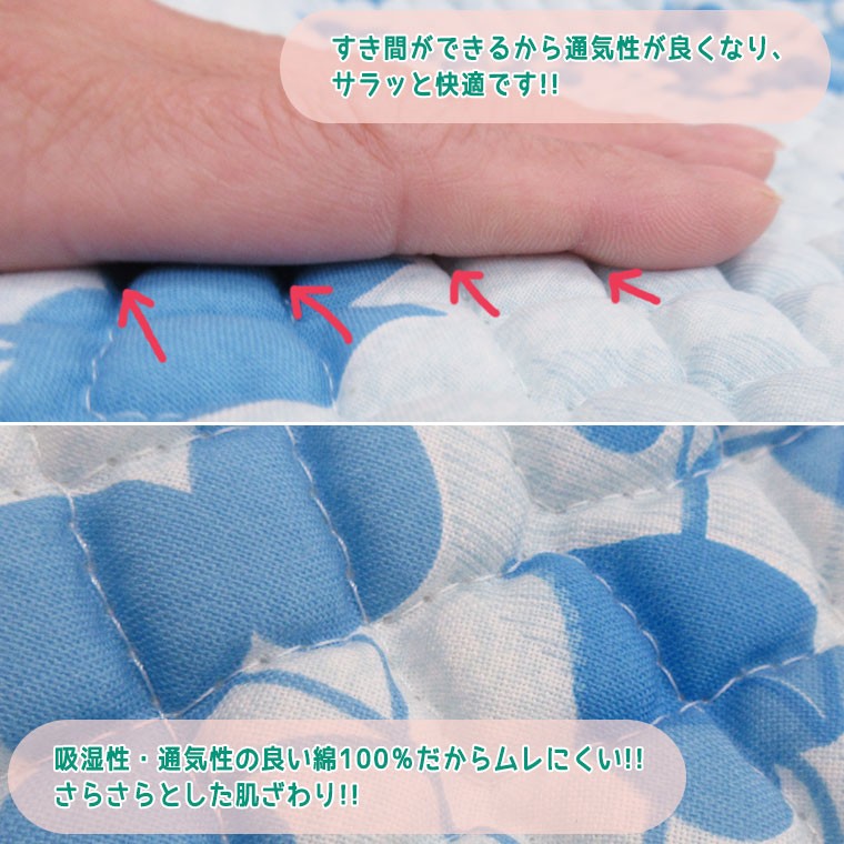 内外毛織ぽこぽこ敷きパッド