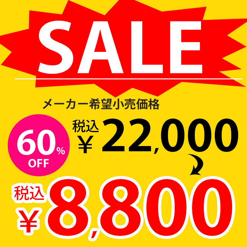 60％OFF】【日本製】アクリル 敷きパッド シングル 100×205cm S 銀
