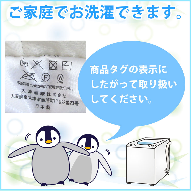 60％OFF】【日本製】アクリル 敷きパッド シングル 100×205cm S 銀