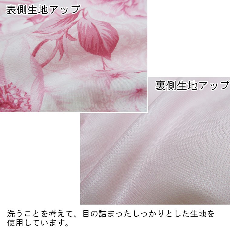 生地アップ写真