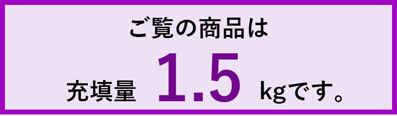 今の重量