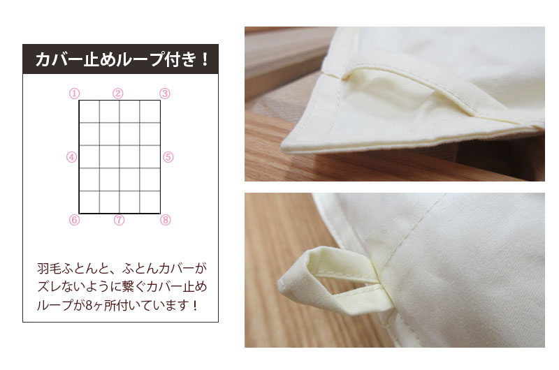 羽毛布団 セミダブル 【ホワイトマザーグース93％】二層キルト 1.2kg 