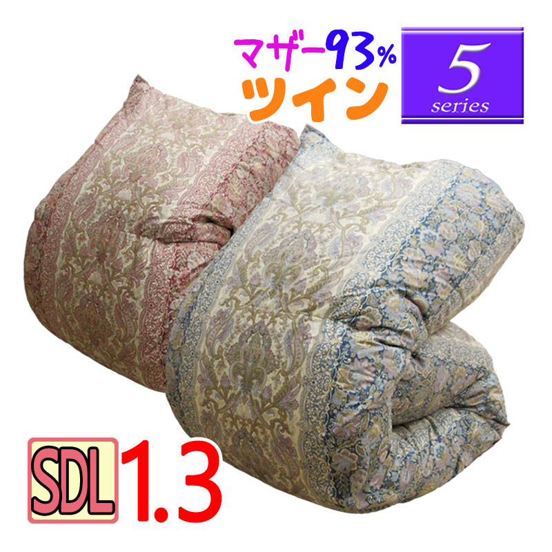 【美品】羽毛布団　マザーグースダウン 93％ 側生地綿100%  セミダブル 楽天市場】羽毛布団 セミダブル マザーグースの通販