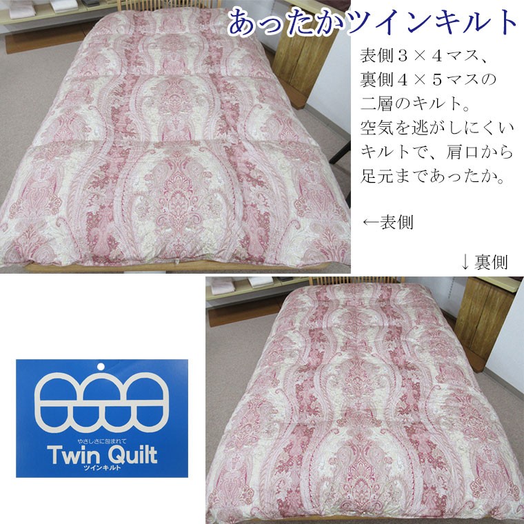 掛け布団 超長綿100% ハンガリー産マザーグースダウン93% マザーグース93％ スタンダード1.1kg 羽毛布団 シングル ハンガリー産