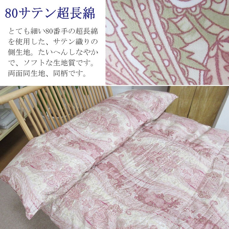 マザーグース93％ スタンダード1.1kg 羽毛布団 シングル ハンガリー産