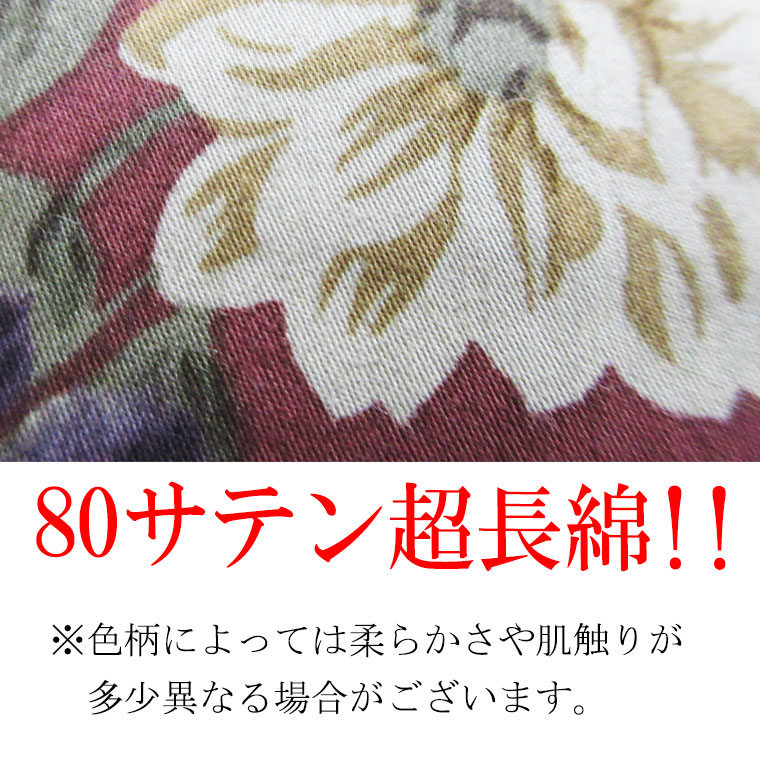 特別大特価!!】1.3kg サンモト【日本製】羽毛布団 シングル ポーランド