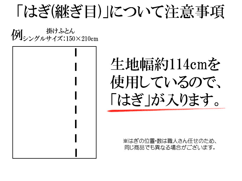 ロングサイズ 重みのある綿掛布団 超シングルロング 約150×220cm 4.2kg