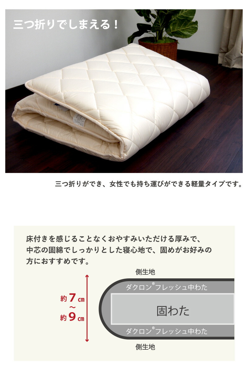 敷き布団 敷ふとん シングルロング ダニを通さない アルファイン