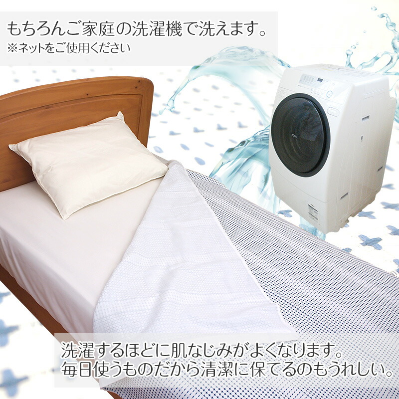 タオルケット 洗える おしゃれな レトロデザイン ガーゼケット