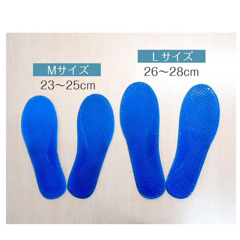 ジェル インソール M L ゼログラビティ 無重力 クッション くつ 中敷