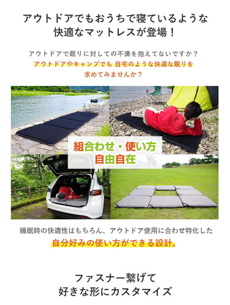 洗える リンクマットパズル 4枚組 オーシン 日本製 アウトドア 座布団