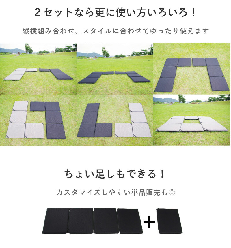 市場 オーシン キャンプマット ジョイントマット 敷布団 クッションマット マットレス 日本製 洗える スリーピングマット リンクマットパズル